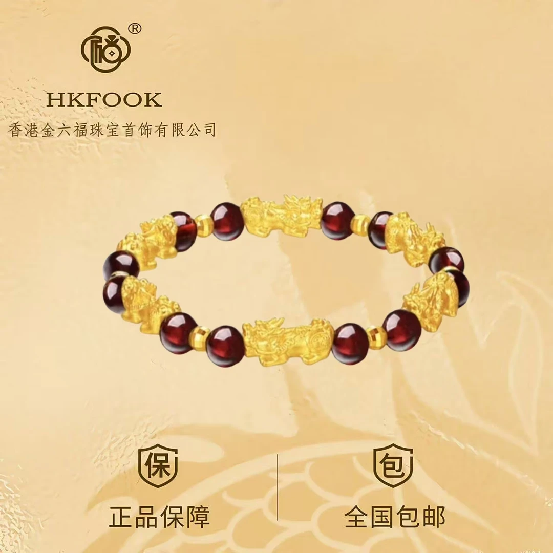 【香港金六福】貔貅女款转运珠手串
