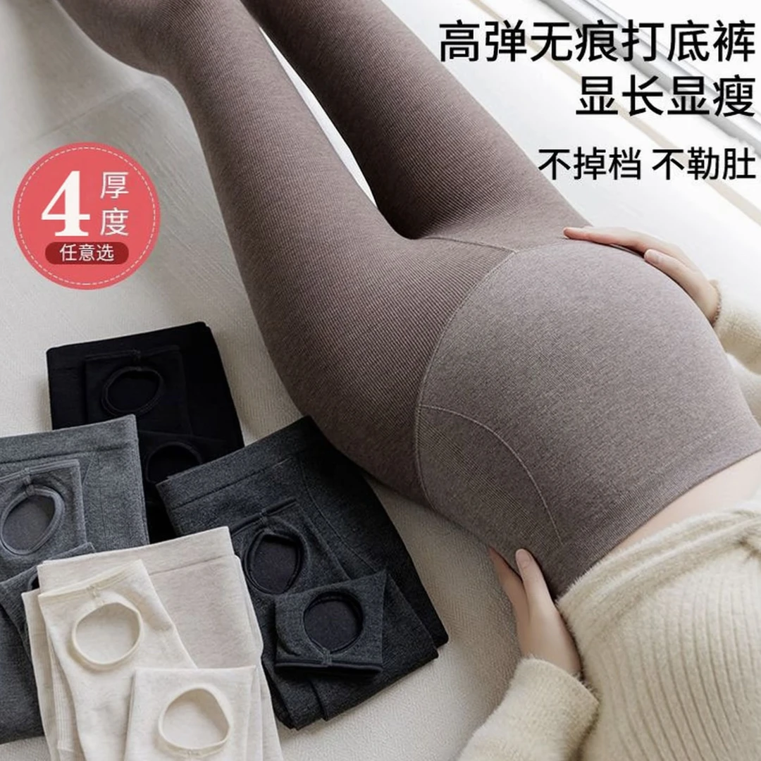 【10A抗菌】三段分压防水肿秋冬孕妇打底裤显瘦外穿托腹不勒肚子