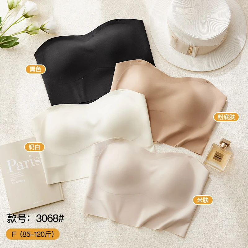 春夏新款修身美背无肩带弹力贴身舒适抹胸打底 3068#