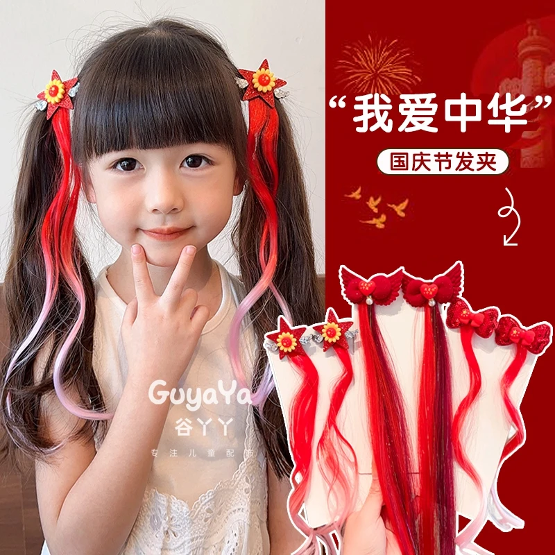 儿童国庆节日蝴蝶结发夹女童中国红甜酷假发辫发饰小女孩编发辫子