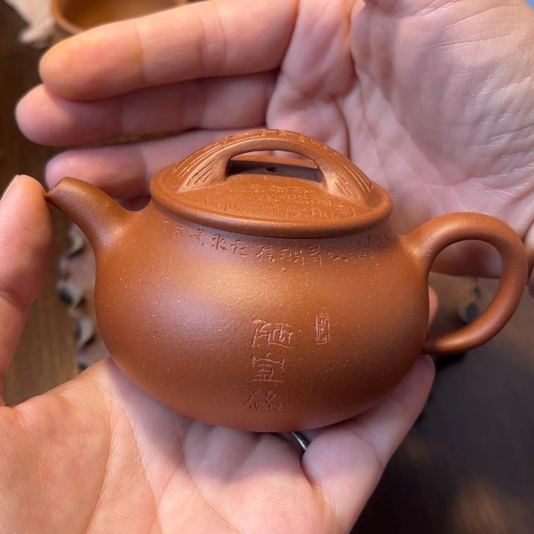 茶壶紫砂宜兴紫砂壶半手工制作150cc