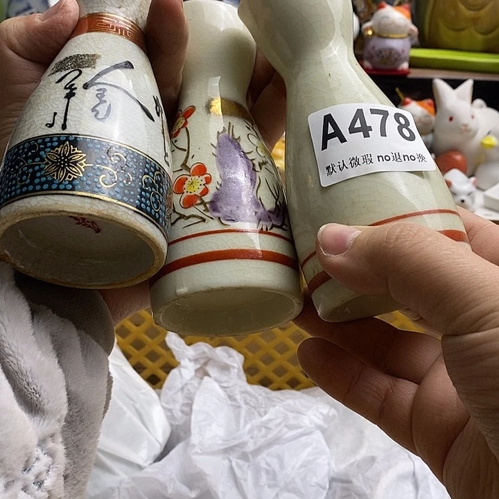 紫砂茶杯用****6日本精品回流瓷器