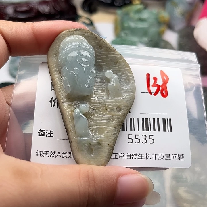 翡翠未镶嵌颈饰挂件