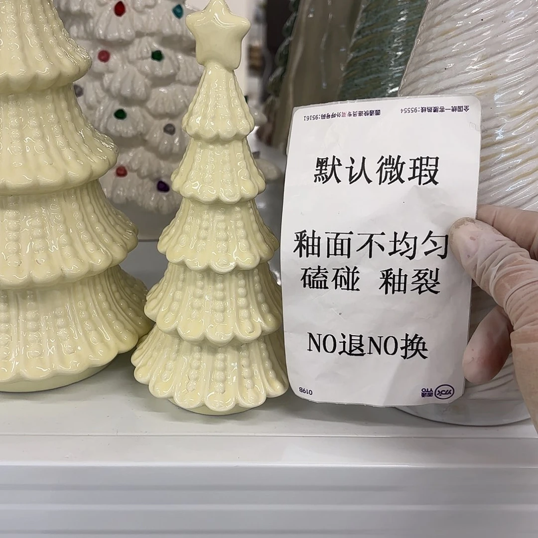 细***流陶瓷陶瓷摆件 默认微瑕 NO退NO 换 普通地区满28包邮