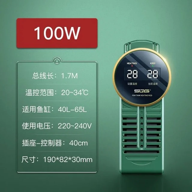 sqg鱼缸加热器自动恒温省电乌龟智能棒加热棒小型加温变频水族箱