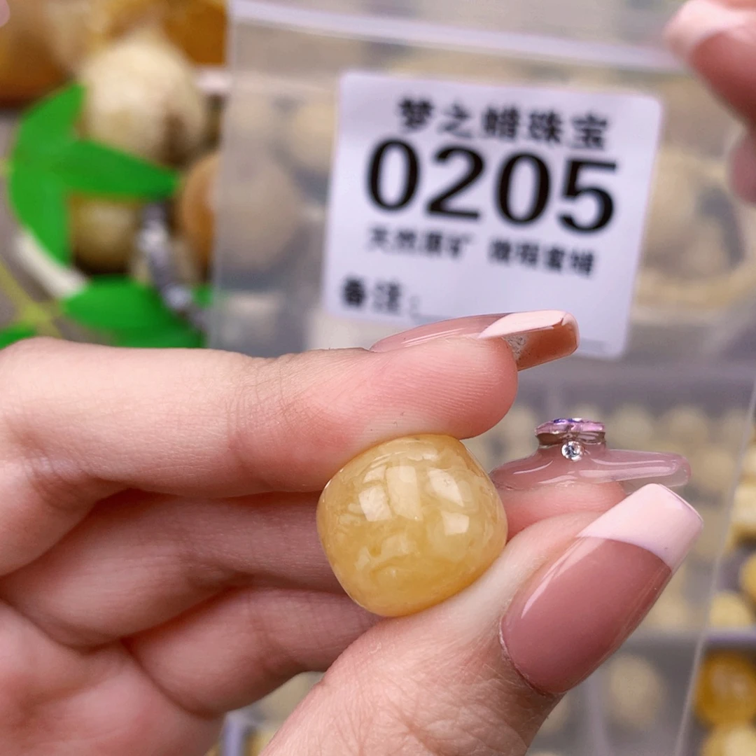 未镶嵌琥珀珠宝奇石15.1