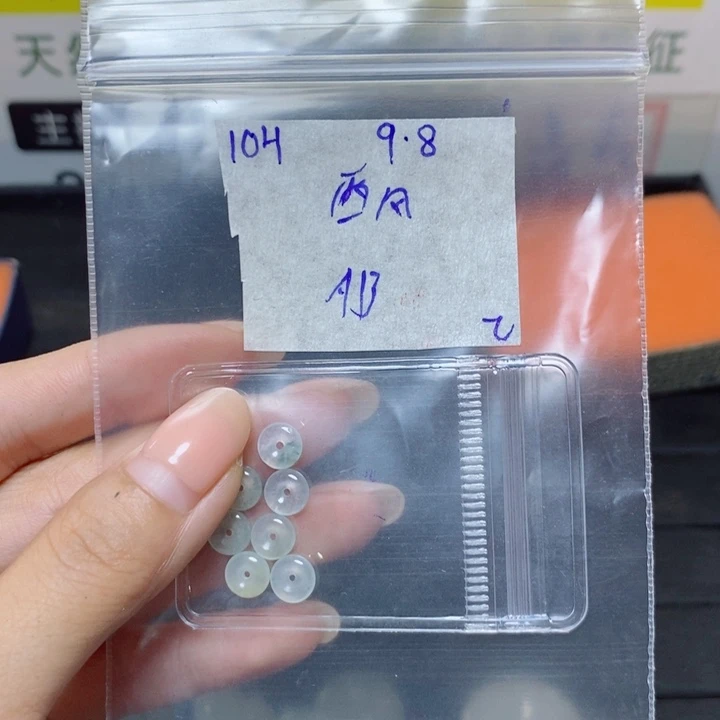 西***风未镶嵌定制翡翠不退