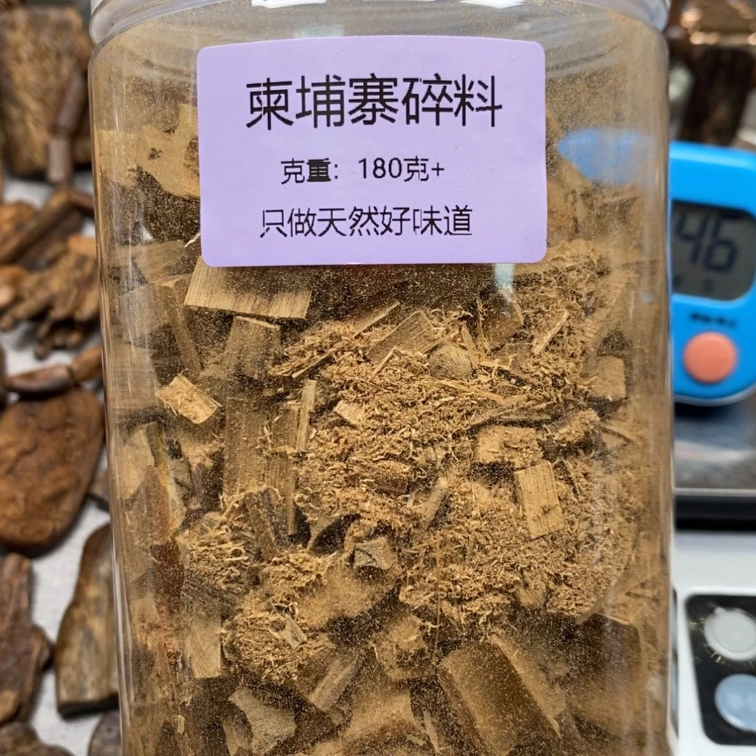 妍****沉香沉香碎屑柬埔寨180