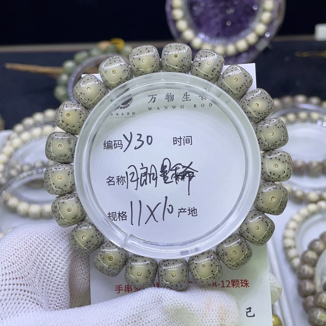 吊坠星月菩提Y月朗星稀
