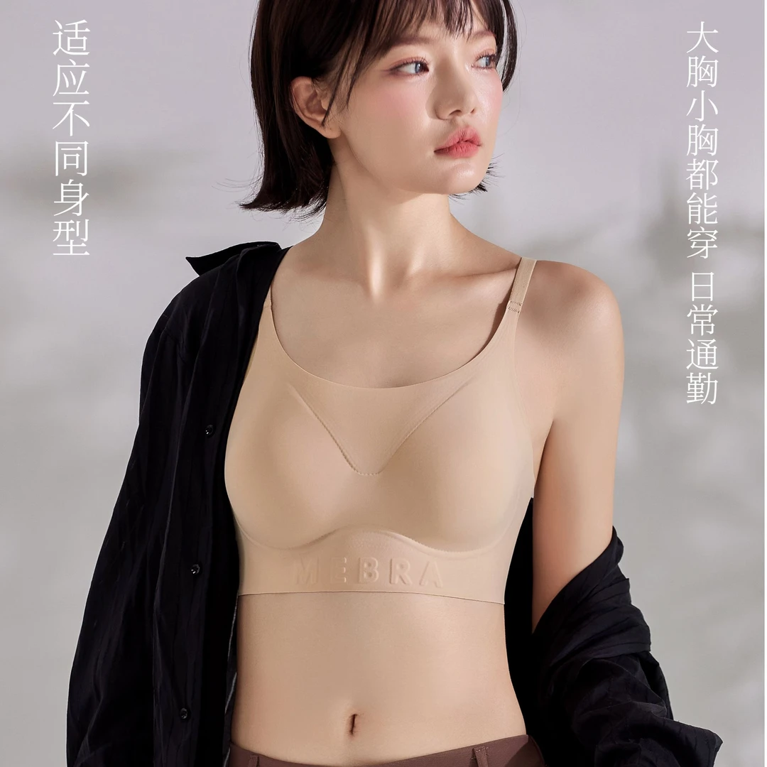 SHENFANSS繁恋【粉丝福利】超薄无痕粉底液隐形女内衣一体吊带背心