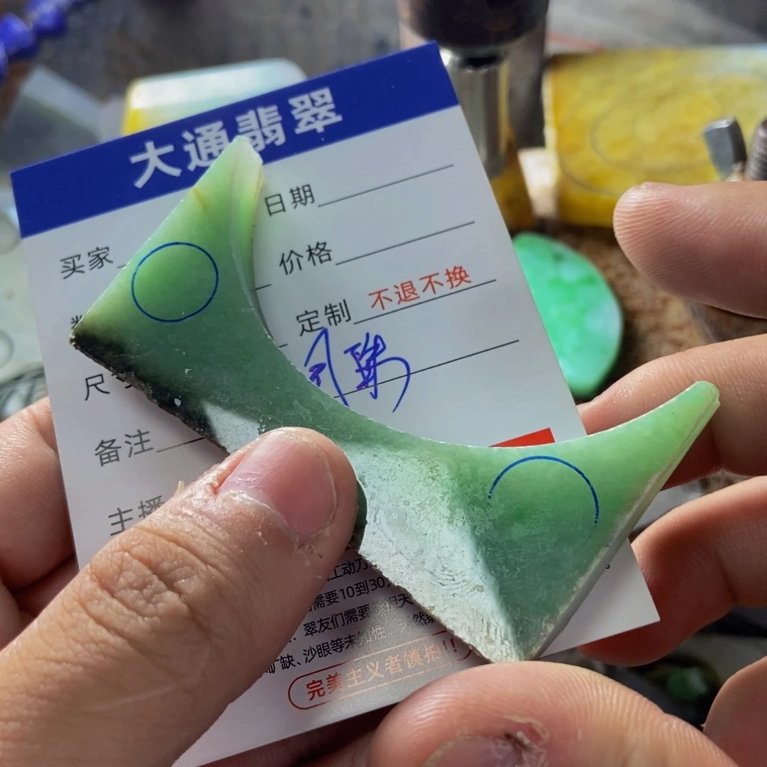 定制翡翠未镶嵌国****物料子