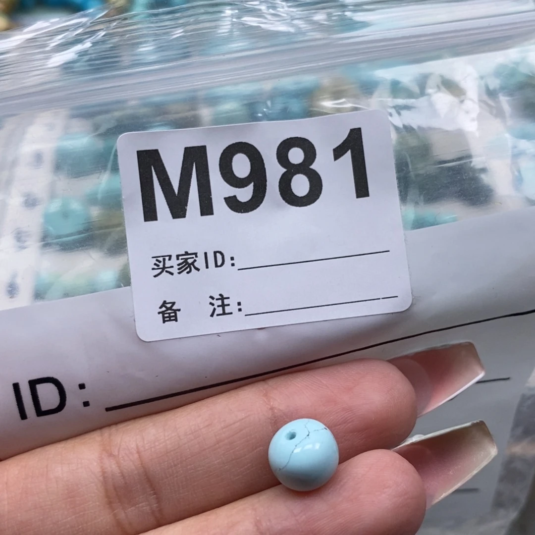 玛瑙/玉髓未镶嵌珠宝奇石