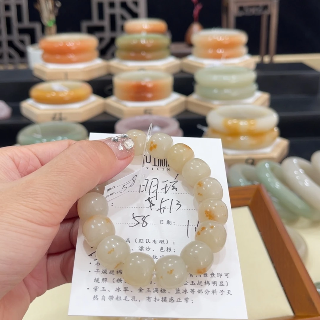 石英质玉手镯未镶嵌明*