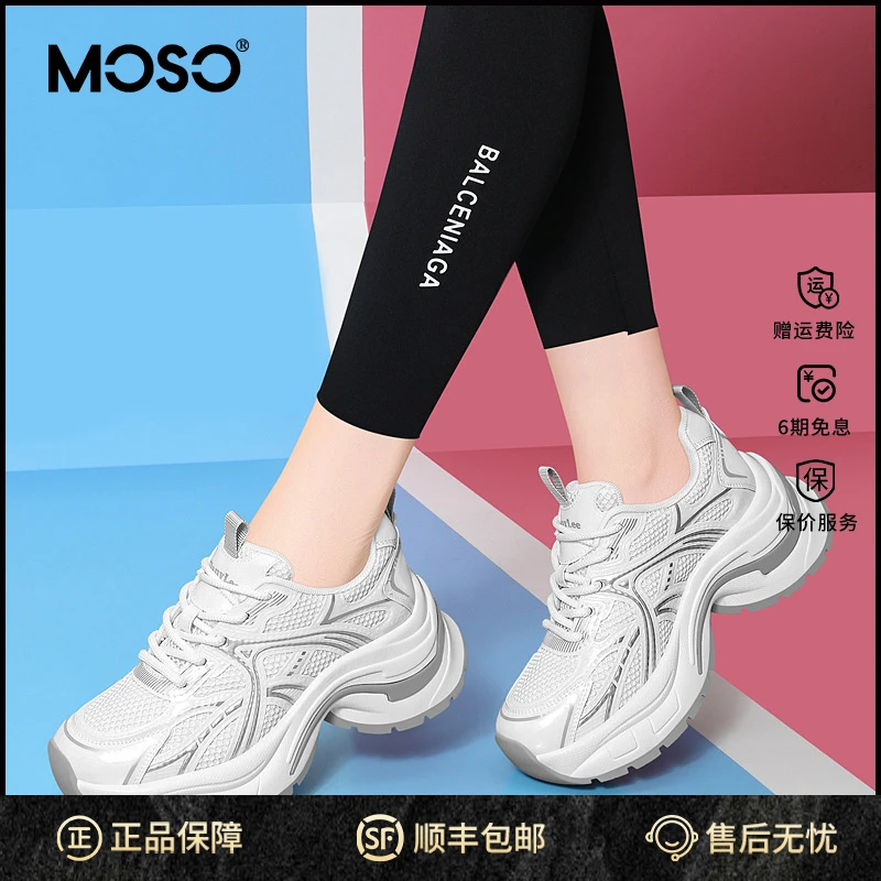 MOSO春季鞋子女ins潮牌百搭女款透气网面老爹鞋中跟厚底运动休闲