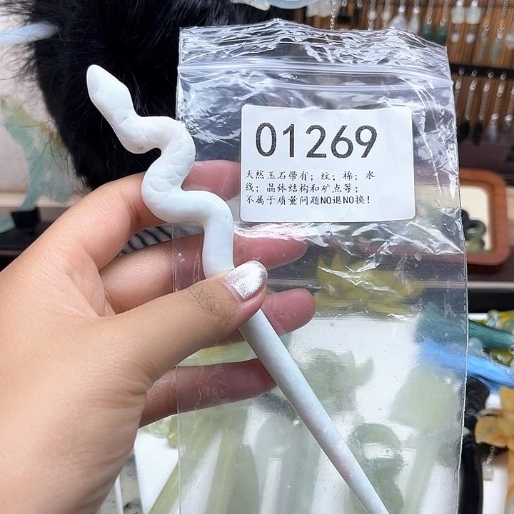 蛇纹石玉未镶嵌发簪福福