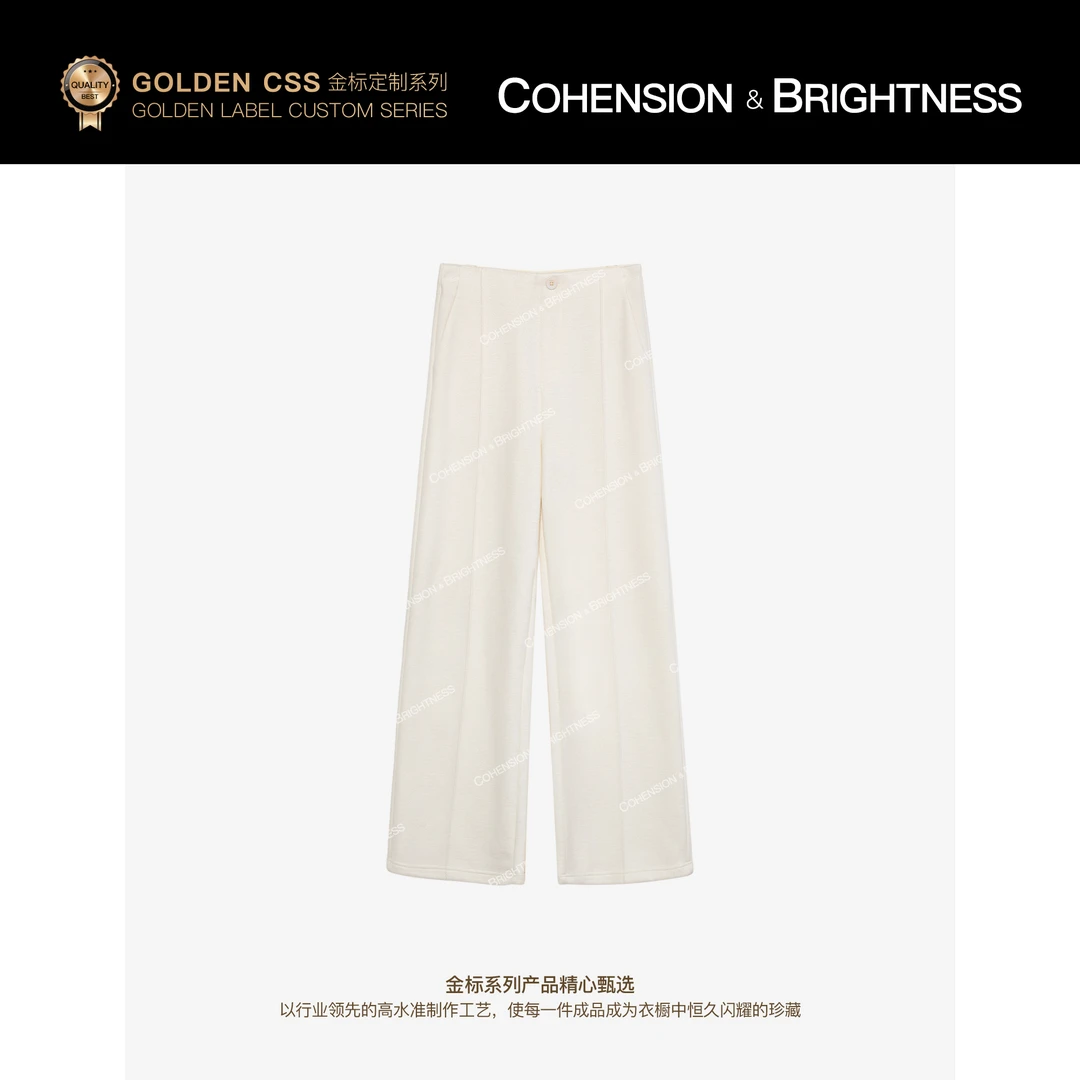 凝慧【时尚随行】山羊绒+桑蚕丝简约高级感直筒高腰直筒休闲裤KS203