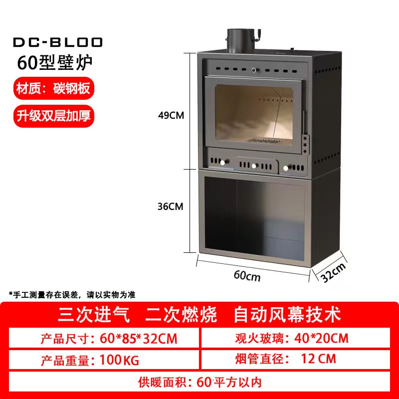 【清仓大促】60#壁炉真火燃木壁炉(10-60平方）家用取暖壁炉
