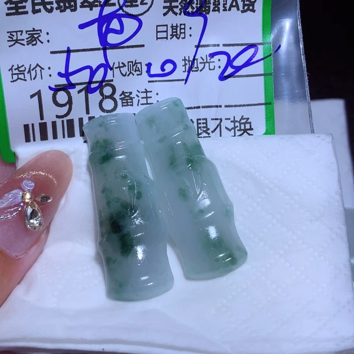 定制翡翠未镶嵌南**旭