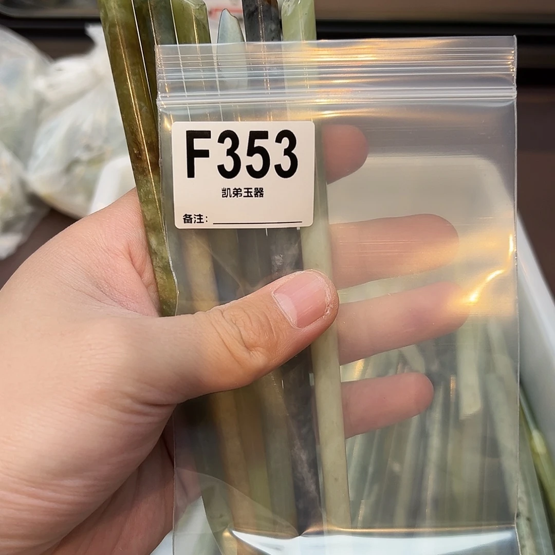 高***兴蛇纹石玉合金发饰