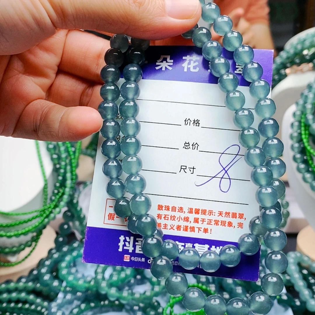 【闪购商品】未镶嵌手链翡翠雪*翡翠
