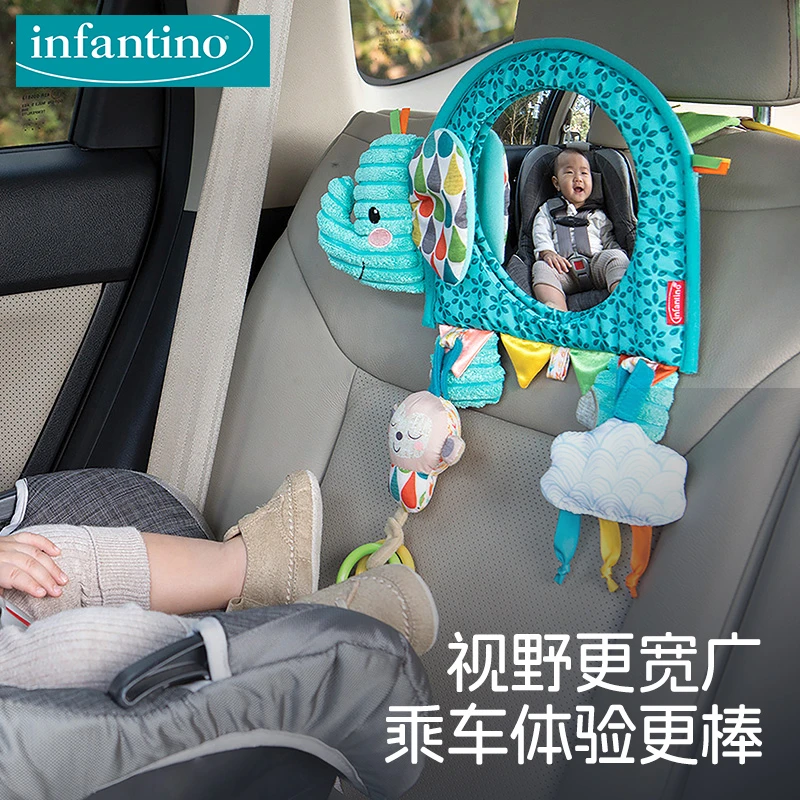 infantino婴蒂诺宝宝婴儿大象床铃车挂安抚抬头安全座椅车载镜子