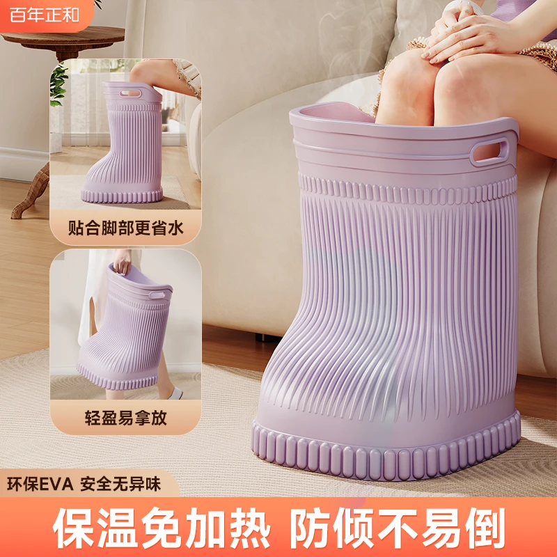 EVA泡脚桶过小腿明星同款家用过膝泡脚桶靴恒温高深桶省水足浴盆