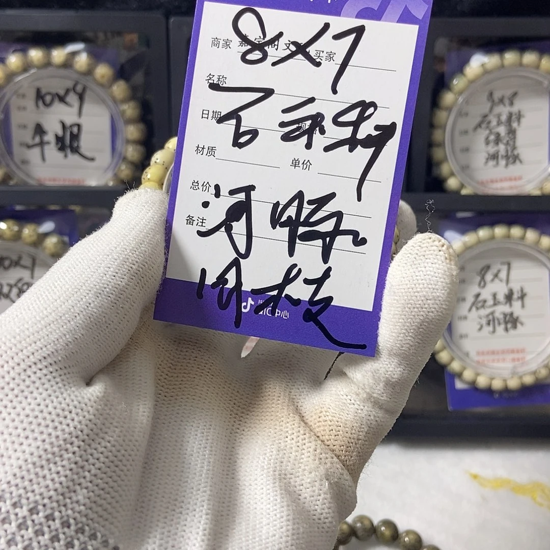 吊坠星月菩提星月