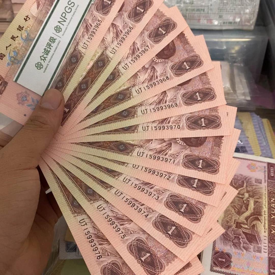 961直板12张连号不带4，65～76……