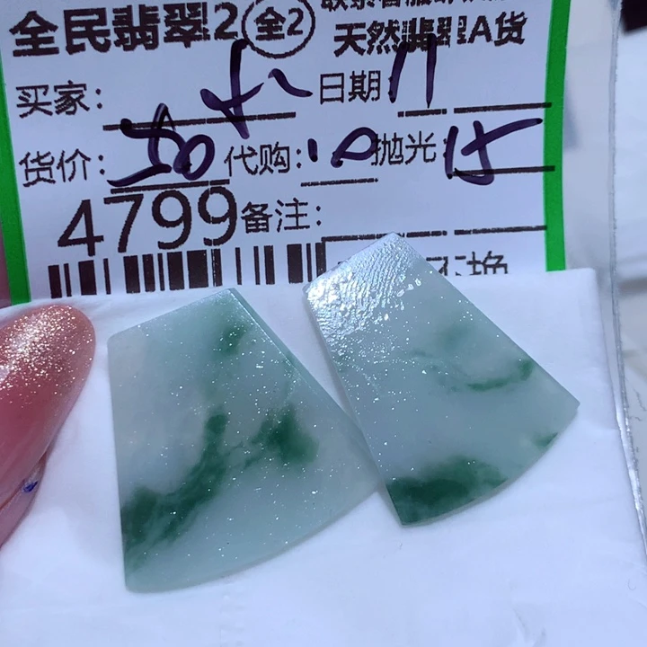 翡翠未镶嵌颈饰小*仔