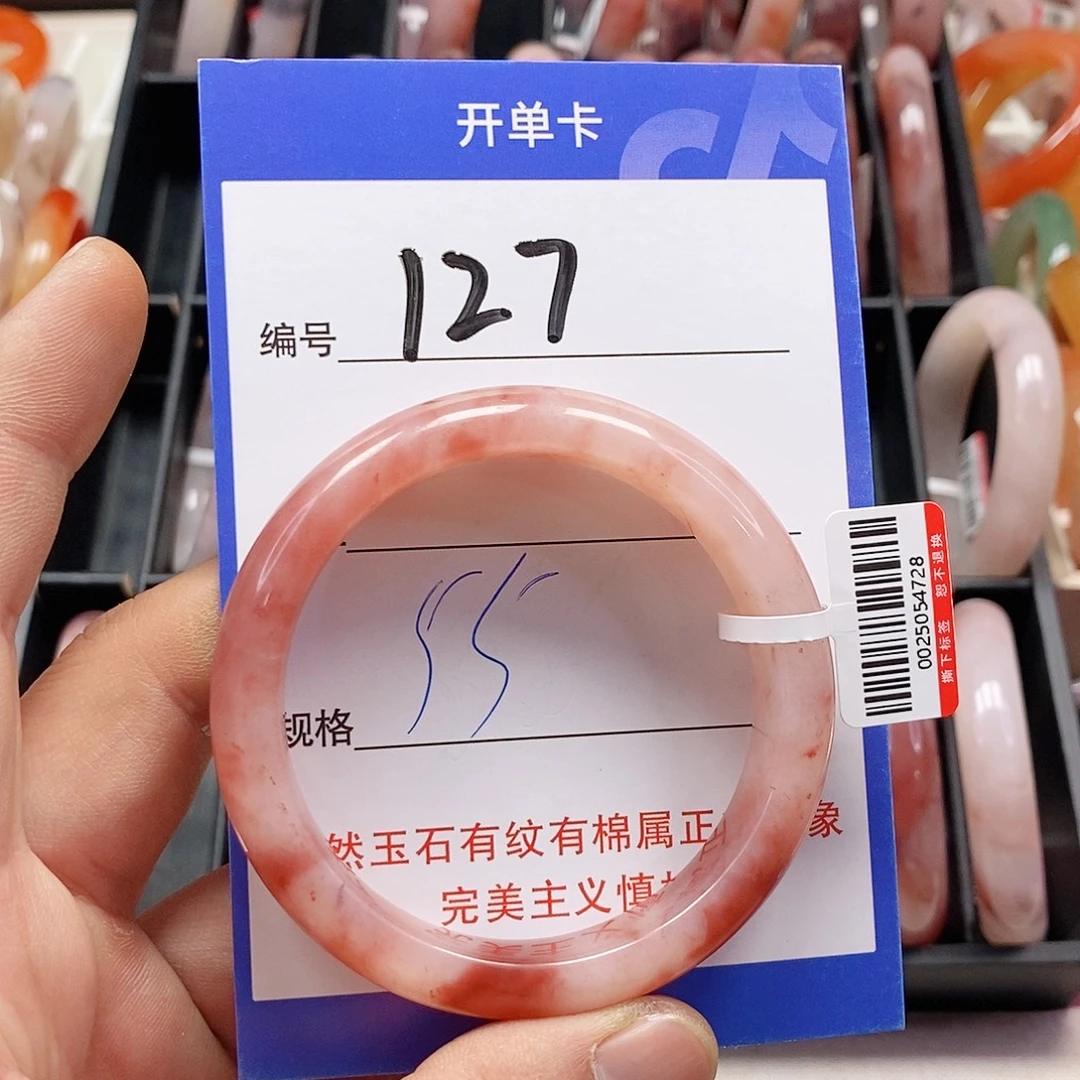 石英质玉（金丝玉）未镶嵌手镯