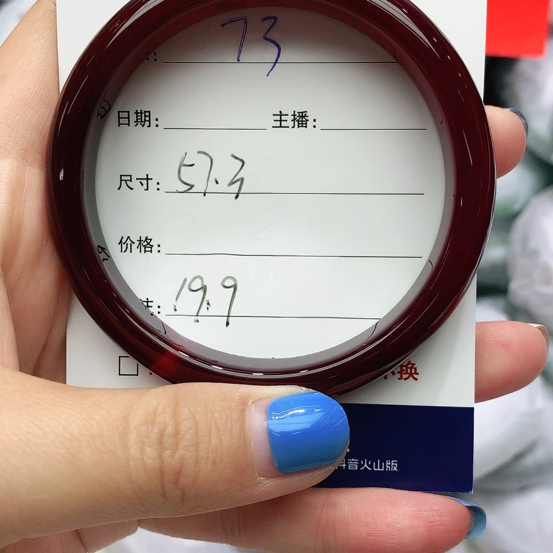 玛瑙/玉髓未镶嵌手镯73