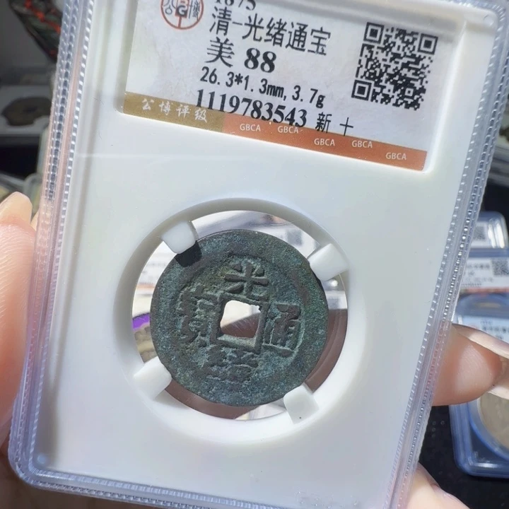 铜As历朝历代一个，3543