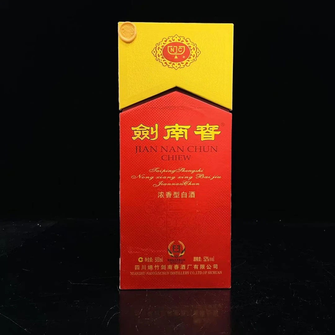 剑南春 2019年 52度 500ml y97452