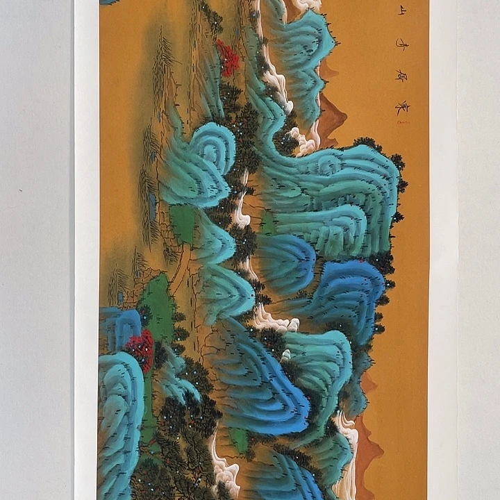 圆形崔老师六尺山水