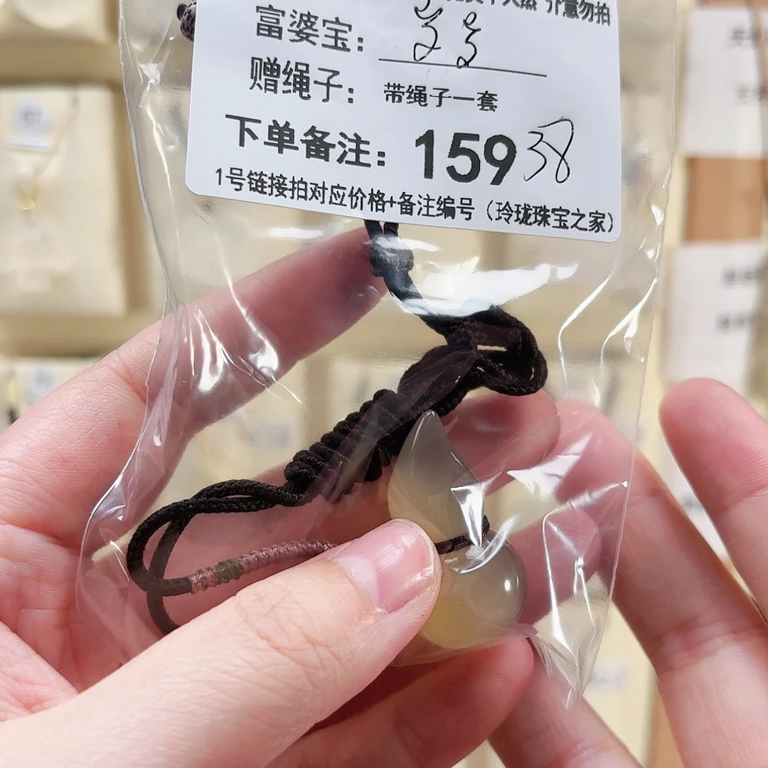 玛瑙/玉髓颈饰未镶嵌ㅤ****念