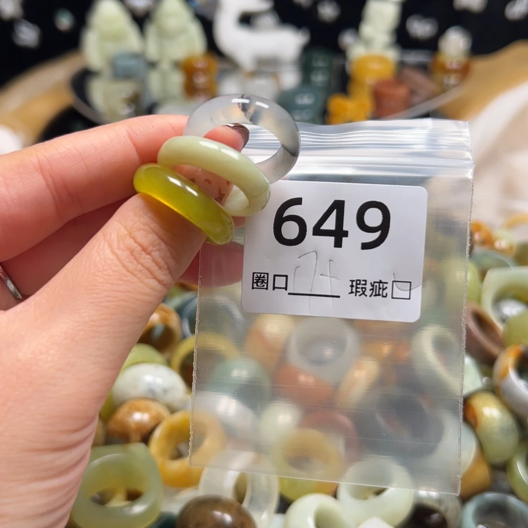 队****蛇纹石玉未镶嵌戒指