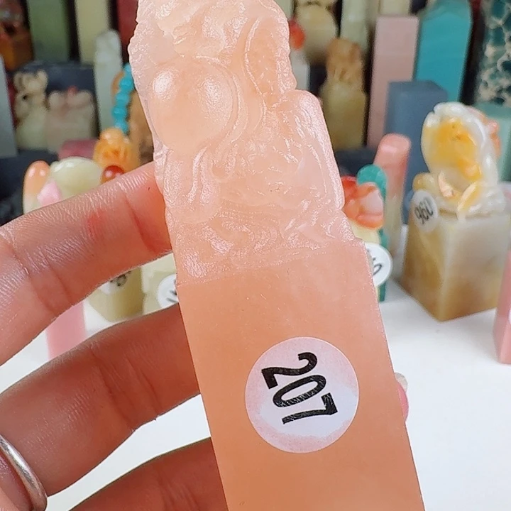 昌化石印石印石章料….
