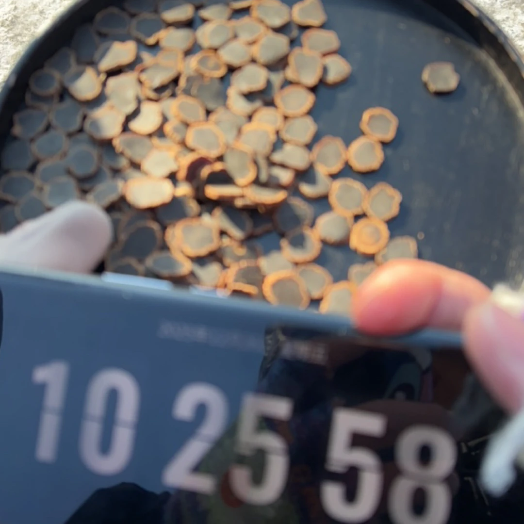 【小叶严选】长白山溯源-金边黑参片-整支切片 九蒸九曝 12月26