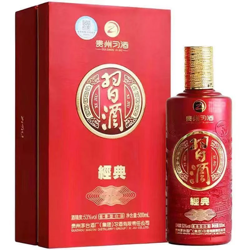 习酒经典礼盒装 酱香型白酒 【老汪专属】53度500ml