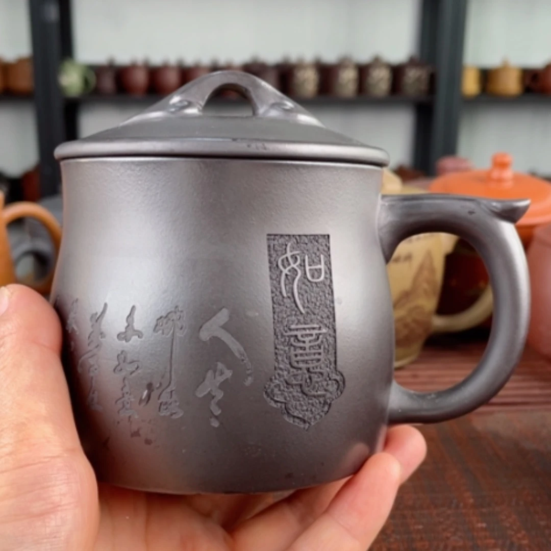 【闪购商品】茶杯紫砂宜兴原矿紫砂盖杯微瑕