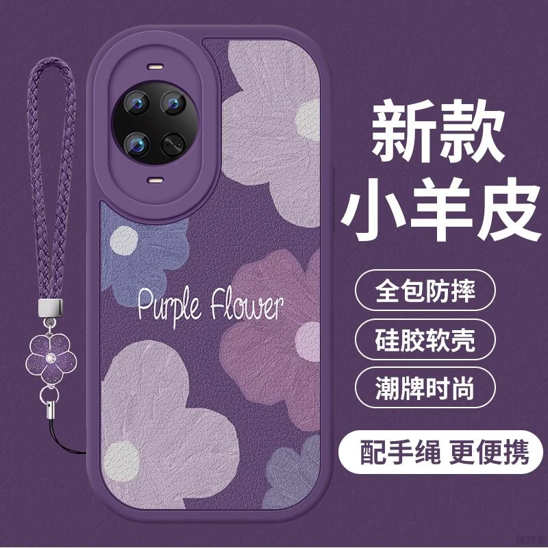 适用华为nova14手机壳防摔nova14Pro软壳硅胶镜头全包HUAWEI创意