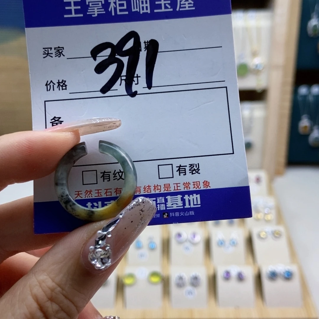 岫玉未镶嵌吊坠吊坠