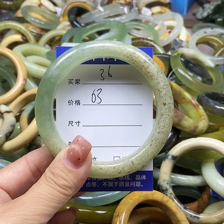 未镶嵌手镯透闪石质玉