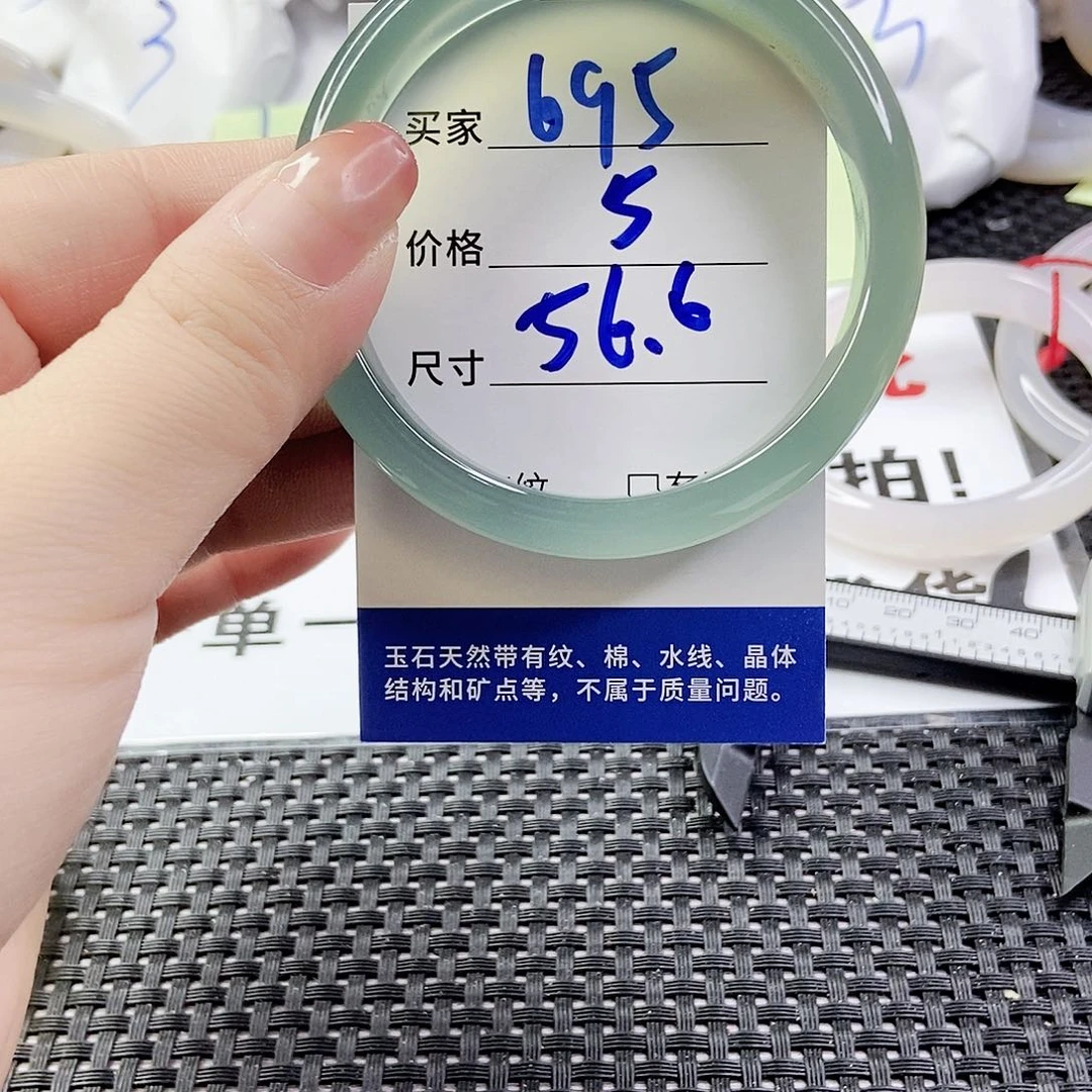 玛瑙/玉髓手镯合金695