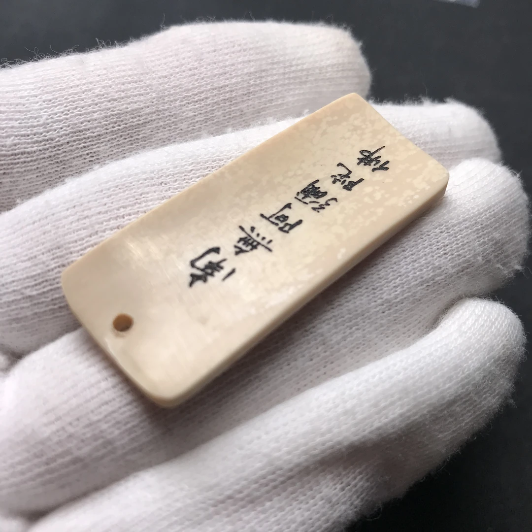 H2959 阿弥陀佛 只做天然猛犸牙