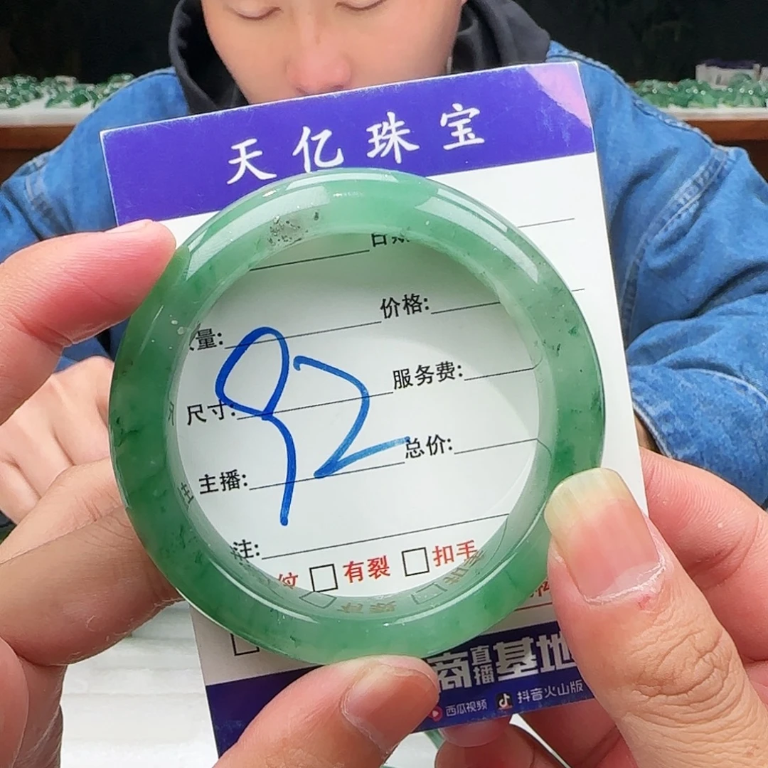 石英质玉（非洲翠）未镶嵌手镯51