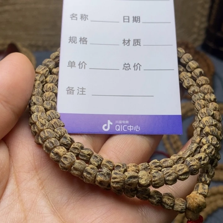 吊坠柏香籽/百香籽