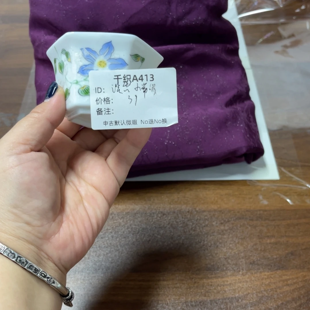 淡***识413中古默认瑕疵No退换