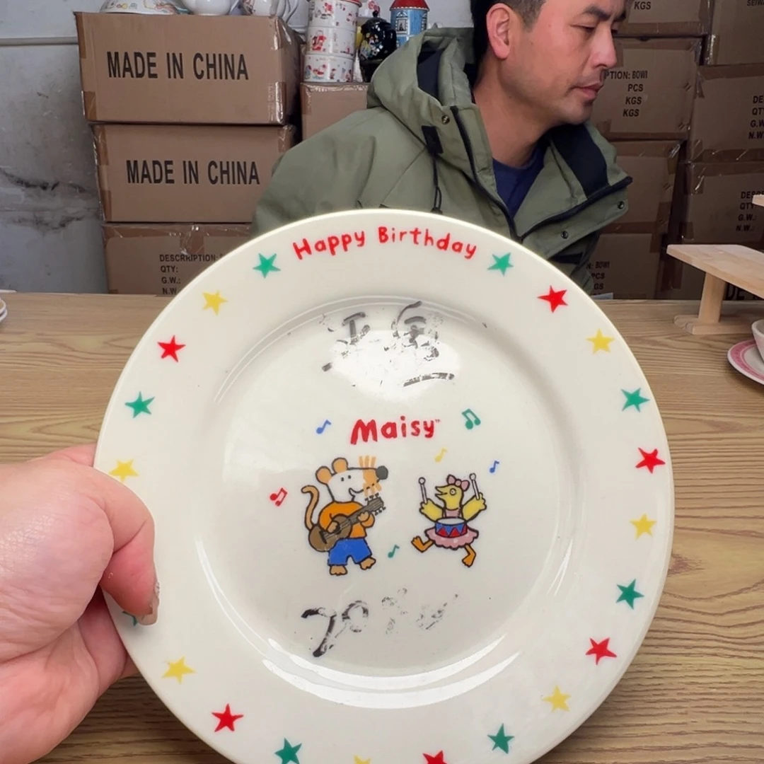 碟这个世界都是微瑕