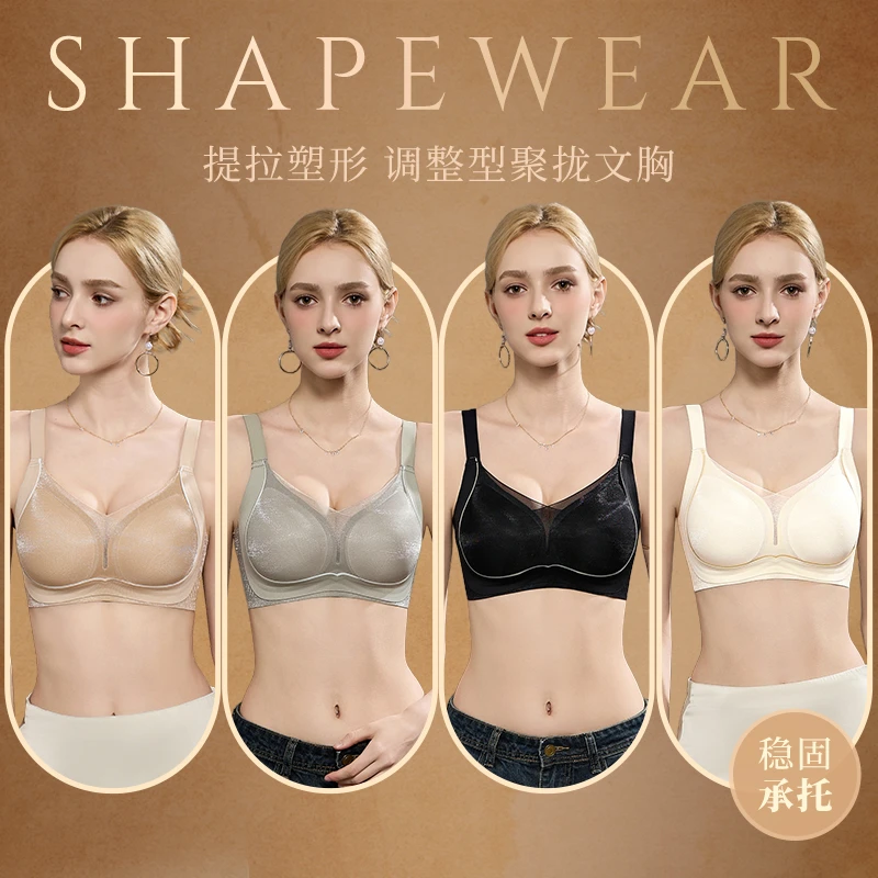 【高定钻石纱】轻奢细闪女提拉内衣收副乳透气调整型聚拢文胸K0330
